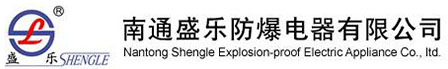 防爆儀表箱